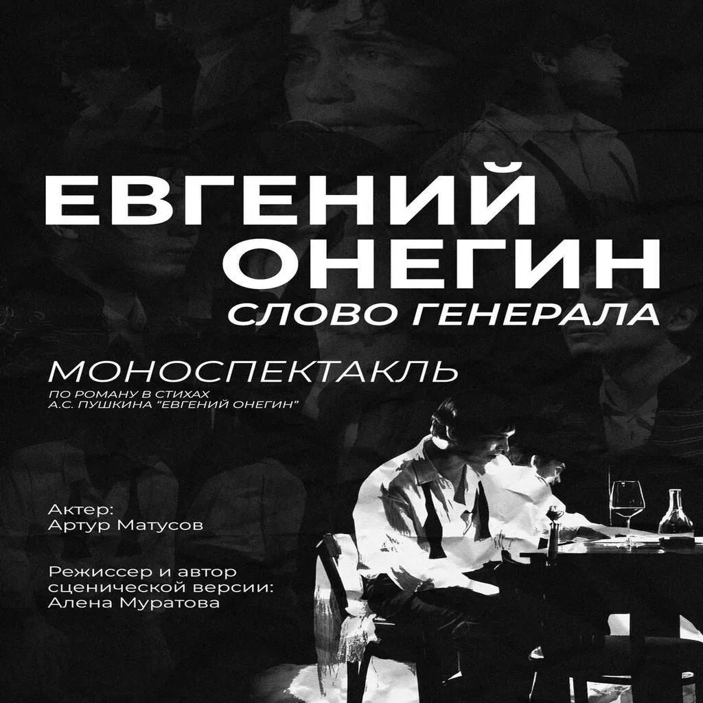 Мы ходили на одну из репетиций Артура Матусова! Кто же он? И зачем мы ходили на его репетицию?